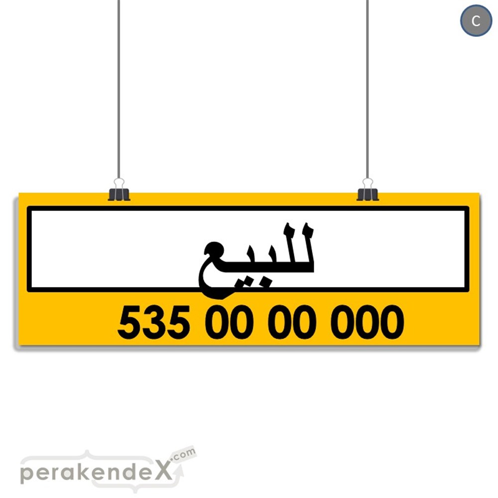 Arapça Satılık Yazısı 005 SERT PLASTİK POSTER,  AFİŞ (BANNER) -dikdörtgen,tek yön baskısert plastik poster,  afiş