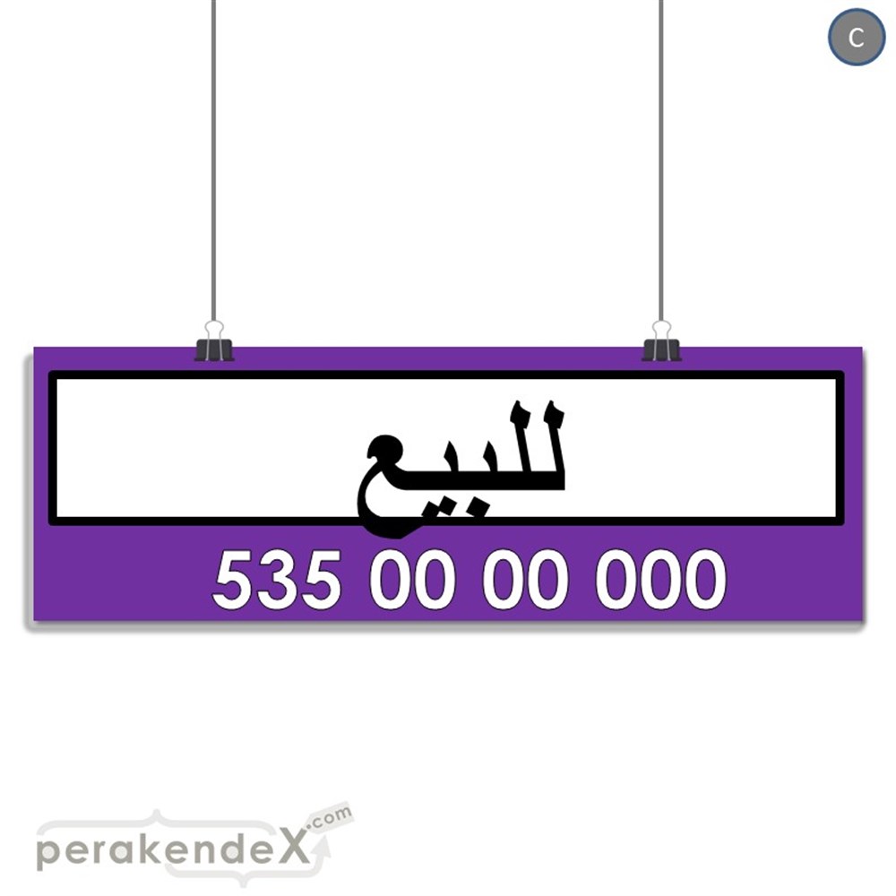 Arapça Satılık Yazısı 005 SERT PLASTİK POSTER,  AFİŞ (BANNER) -dikdörtgen,tek yön baskısert plastik poster,  afiş