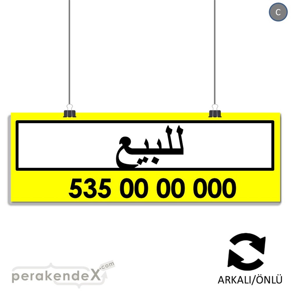 Arapça Satılık Yazısı 005 SERT PLASTİK POSTER,  AFİŞ (BANNER) -dikdörtgen,çift yön baskısert plastik poster,  afiş