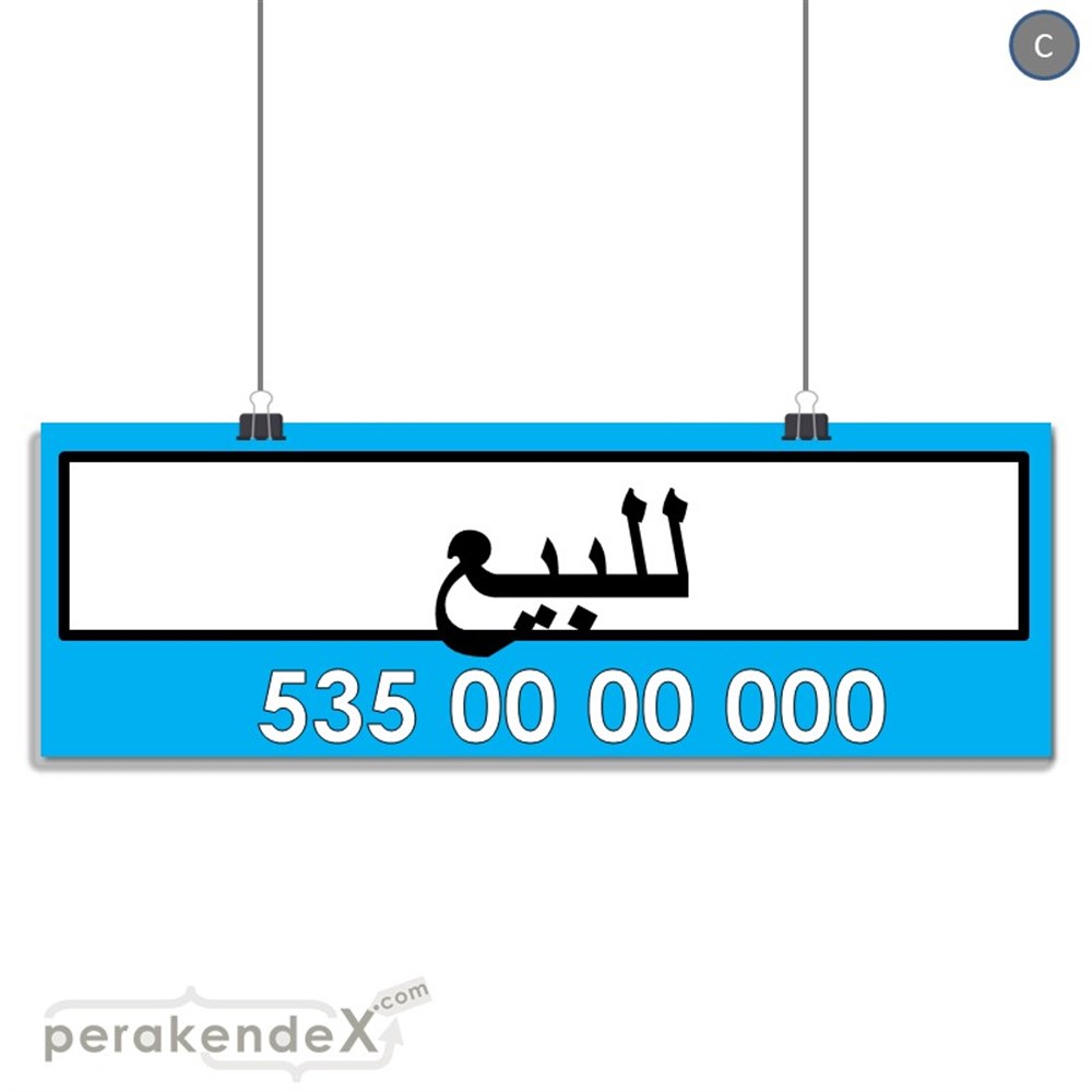 Arapça Satılık Yazısı 005 SERT PLASTİK POSTER,  AFİŞ (BANNER) -dikdörtgen,tek yön baskısert plastik poster,  afiş