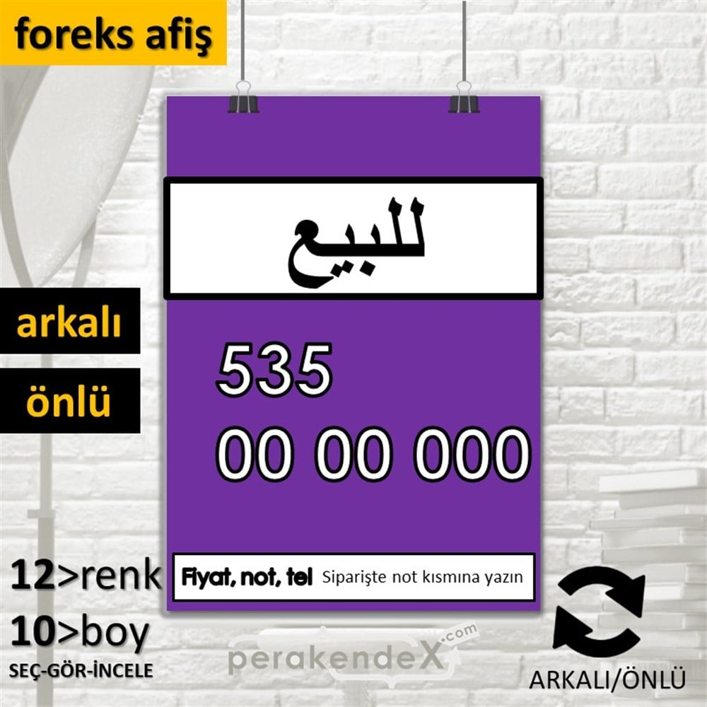Arapça Satılık Yazısı 005 SERT PLASTİK POSTER,  AFİŞ -dikdörtgen,çift yön baskısert plastik poster,  afiş