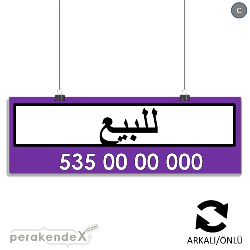 Arapça Satılık Yazısı 005 SERT PLASTİK POSTER,  AFİŞ (BANNER) -dikdörtgen,çift yön baskısert plastik poster,  afiş