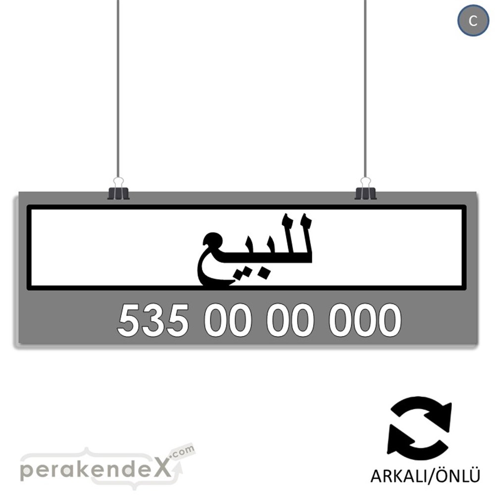 Arapça Satılık Yazısı 005 SERT PLASTİK POSTER,  AFİŞ (BANNER) -dikdörtgen,çift yön baskısert plastik poster,  afiş