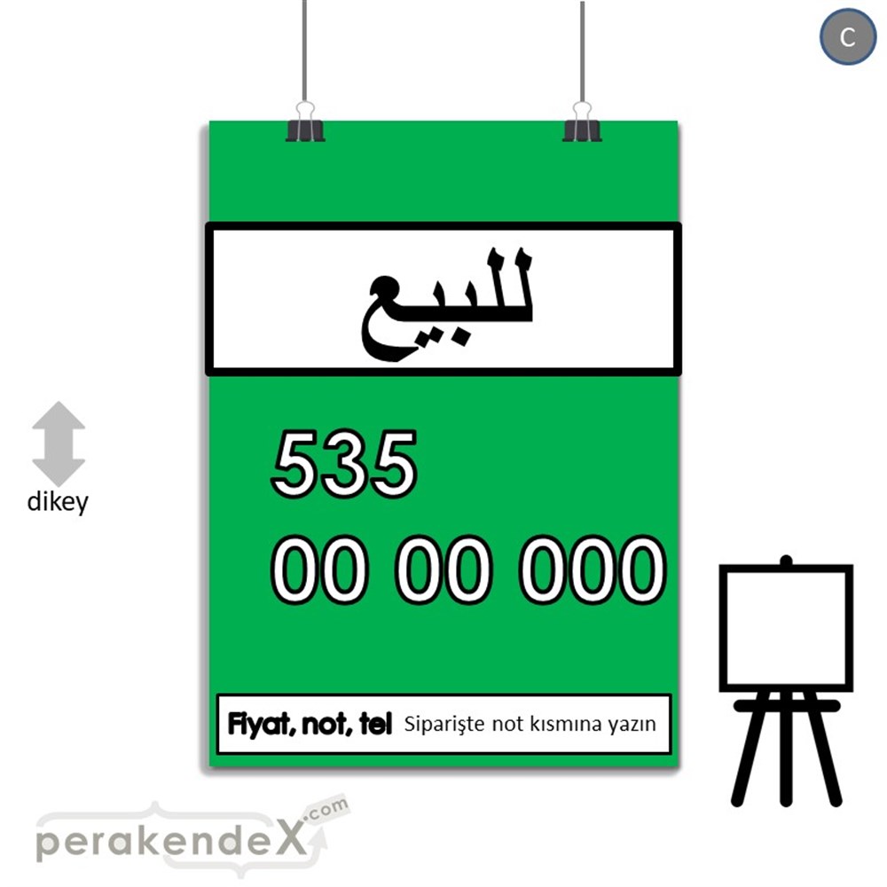 Arapça Satılık Yazısı 005 SERT PLASTİK POSTER,  AFİŞ -dikdörtgen,tek yön baskısert plastik poster,  afiş
