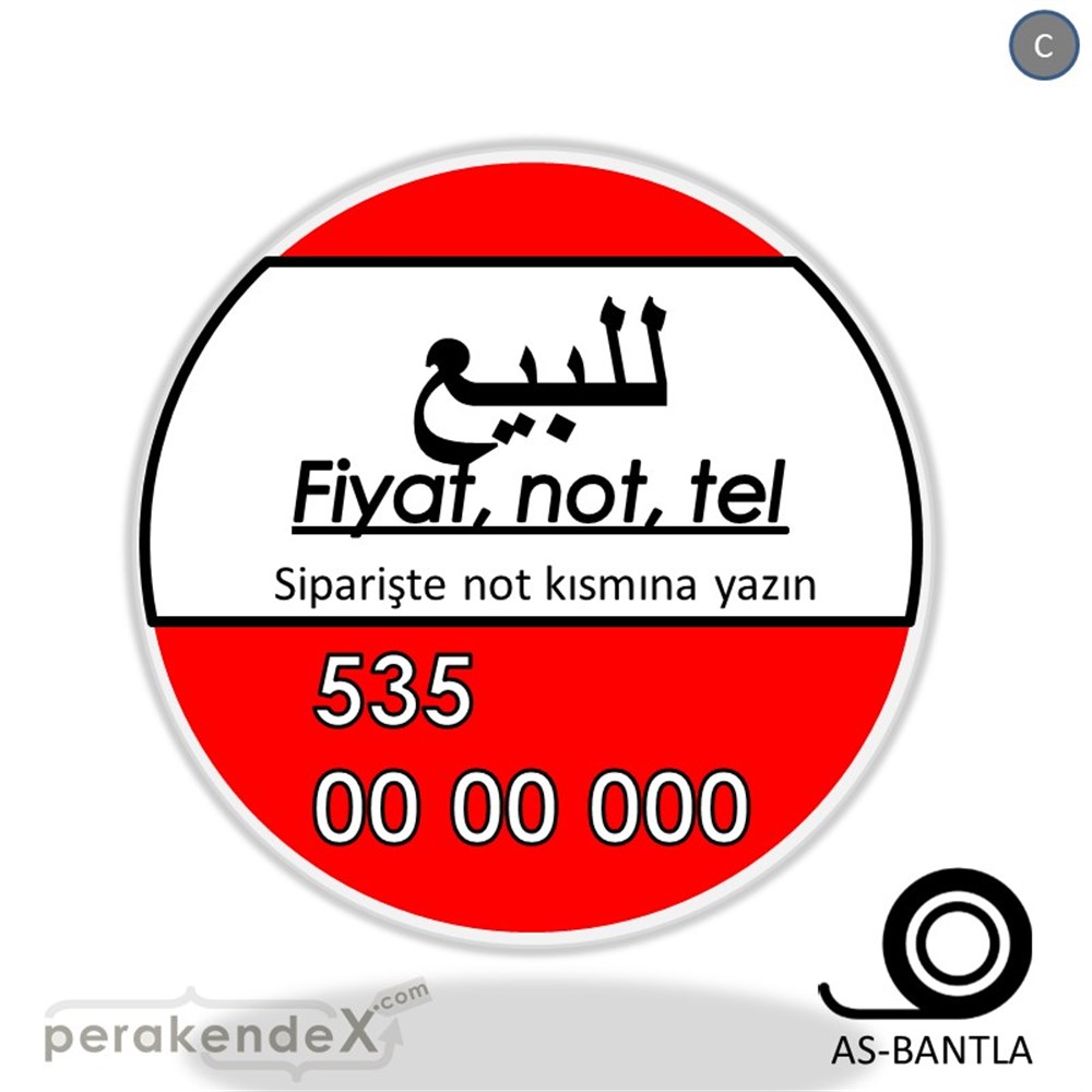 Arapça Satılık Yazısı 005 SERT PLASTİK POSTER,  AFİŞ -oval,tek yön baskısert plastik poster,  afiş