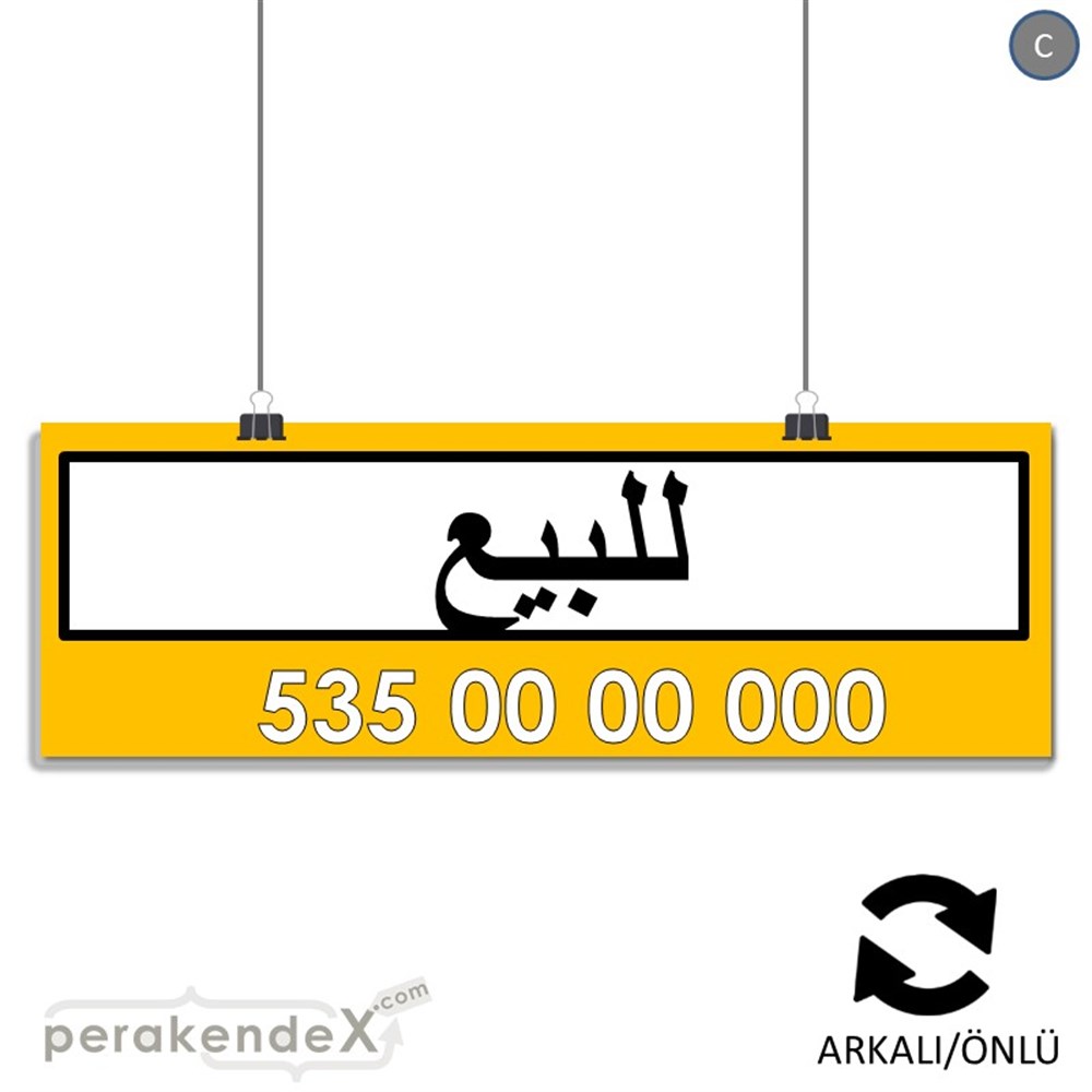 Arapça Satılık Yazısı 005 SERT PLASTİK POSTER,  AFİŞ (BANNER) -dikdörtgen,çift yön baskısert plastik poster,  afiş