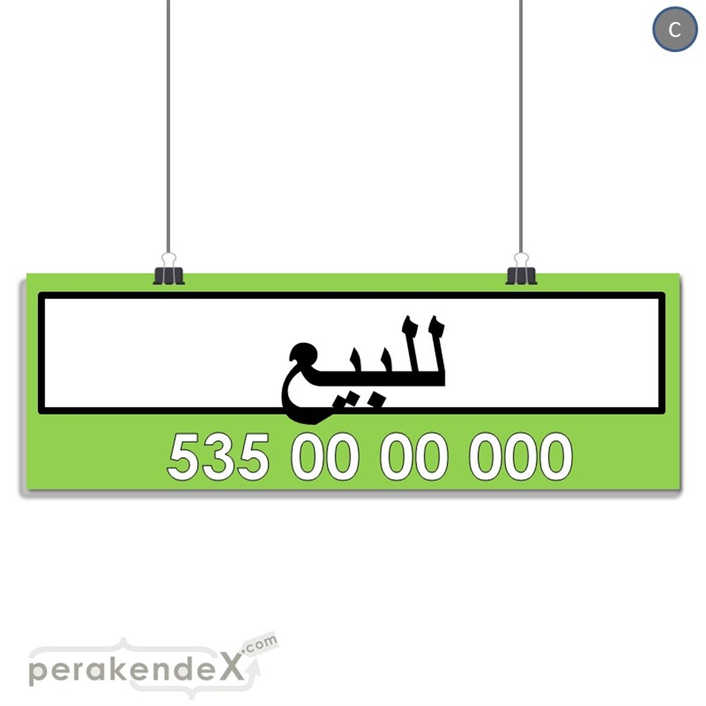 Arapça Satılık Yazısı 005 SERT PLASTİK POSTER,  AFİŞ (BANNER) -dikdörtgen,tek yön baskısert plastik poster,  afiş