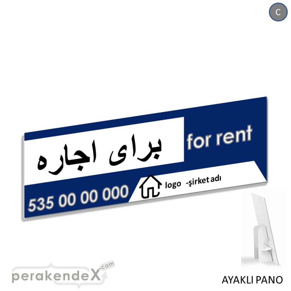 İranca Farça Kiralık Yazısı 003 KARTON AYAKLI POSTER,  PANO (BANNER) -dikdörtgen,tek yön baskıkarton ayaklı poster,  pano