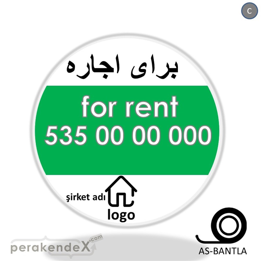 İranca Farça Kiralık Yazısı 003 SERT PLASTİK POSTER,  AFİŞ -oval,tek yön baskısert plastik poster,  afiş