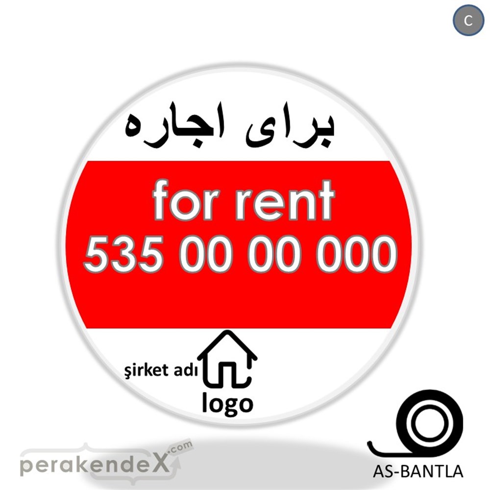 İranca Farça Kiralık Yazısı 003 SERT PLASTİK POSTER,  AFİŞ -oval,tek yön baskısert plastik poster,  afiş