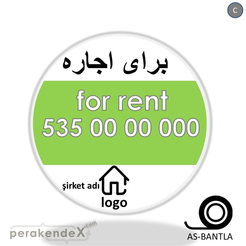 İranca Farça Kiralık Yazısı 003 SERT PLASTİK POSTER,  AFİŞ -oval,tek yön baskısert plastik poster,  afiş