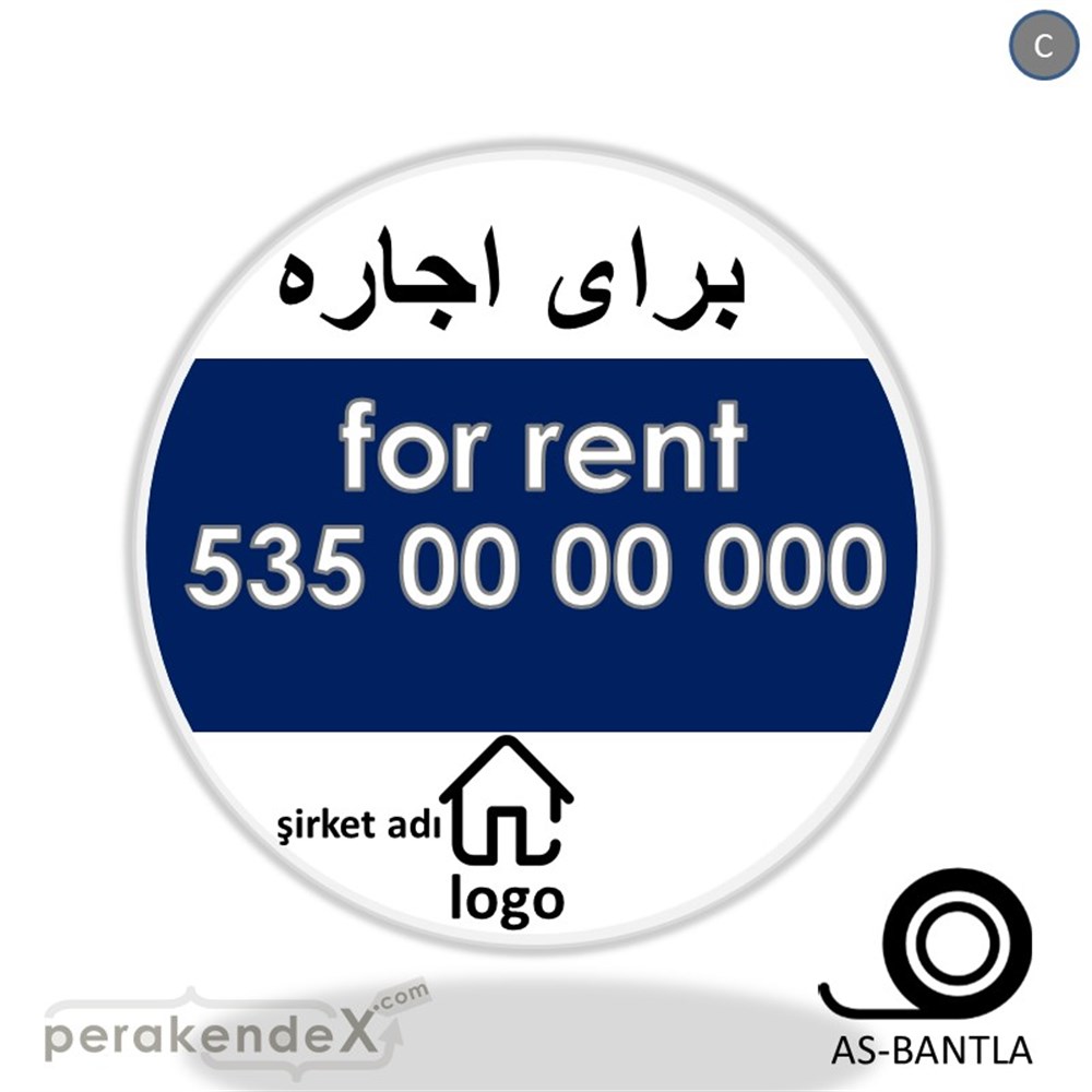 İranca Farça Kiralık Yazısı 003 SERT PLASTİK POSTER,  AFİŞ -oval,tek yön baskısert plastik poster,  afiş