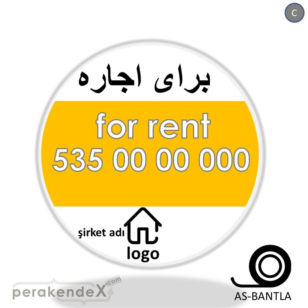 İranca Farça Kiralık Yazısı 003 SERT PLASTİK POSTER,  AFİŞ -oval,tek yön baskısert plastik poster,  afiş