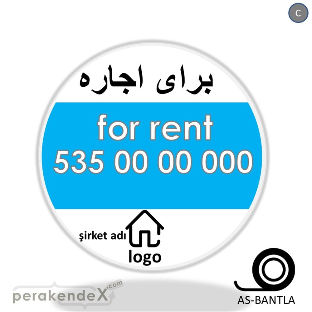 İranca Farça Kiralık Yazısı 003 SERT PLASTİK POSTER,  AFİŞ -oval,tek yön baskısert plastik poster,  afiş