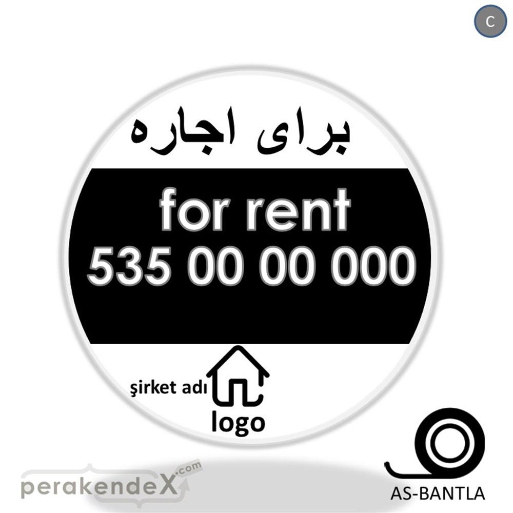 İranca Farça Kiralık Yazısı 003 SERT PLASTİK POSTER,  AFİŞ -oval,tek yön baskısert plastik poster,  afiş