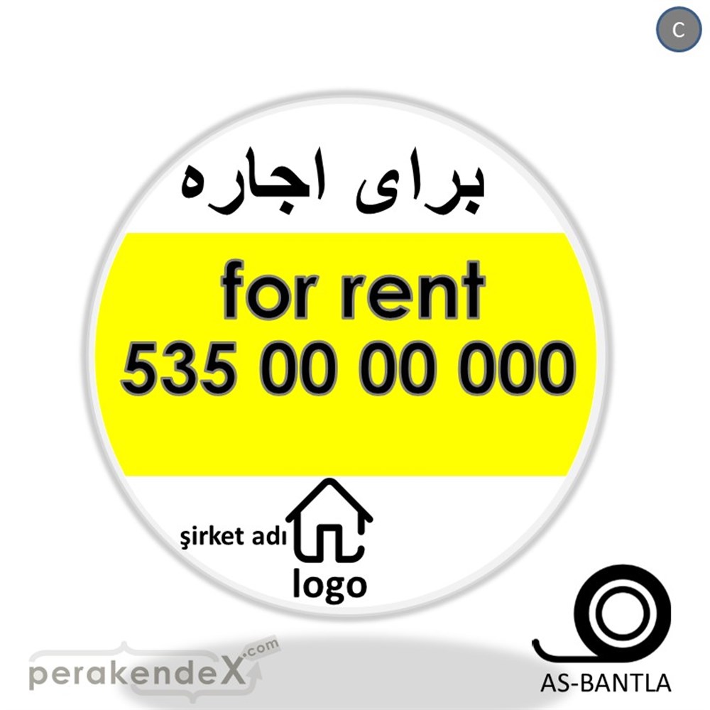 İranca Farça Kiralık Yazısı 003 SERT PLASTİK POSTER,  AFİŞ -oval,tek yön baskısert plastik poster,  afiş