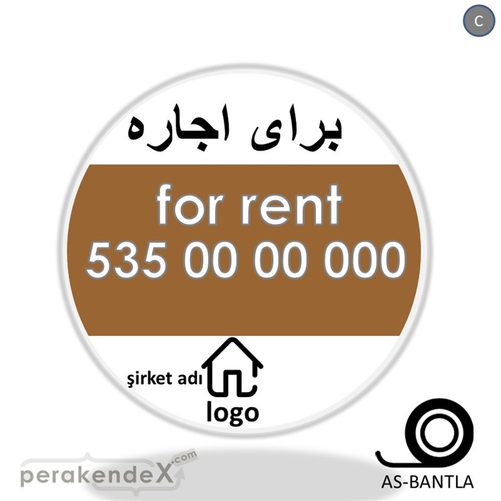 İranca Farça Kiralık Yazısı 003 SERT PLASTİK POSTER,  AFİŞ -oval,tek yön baskısert plastik poster,  afiş