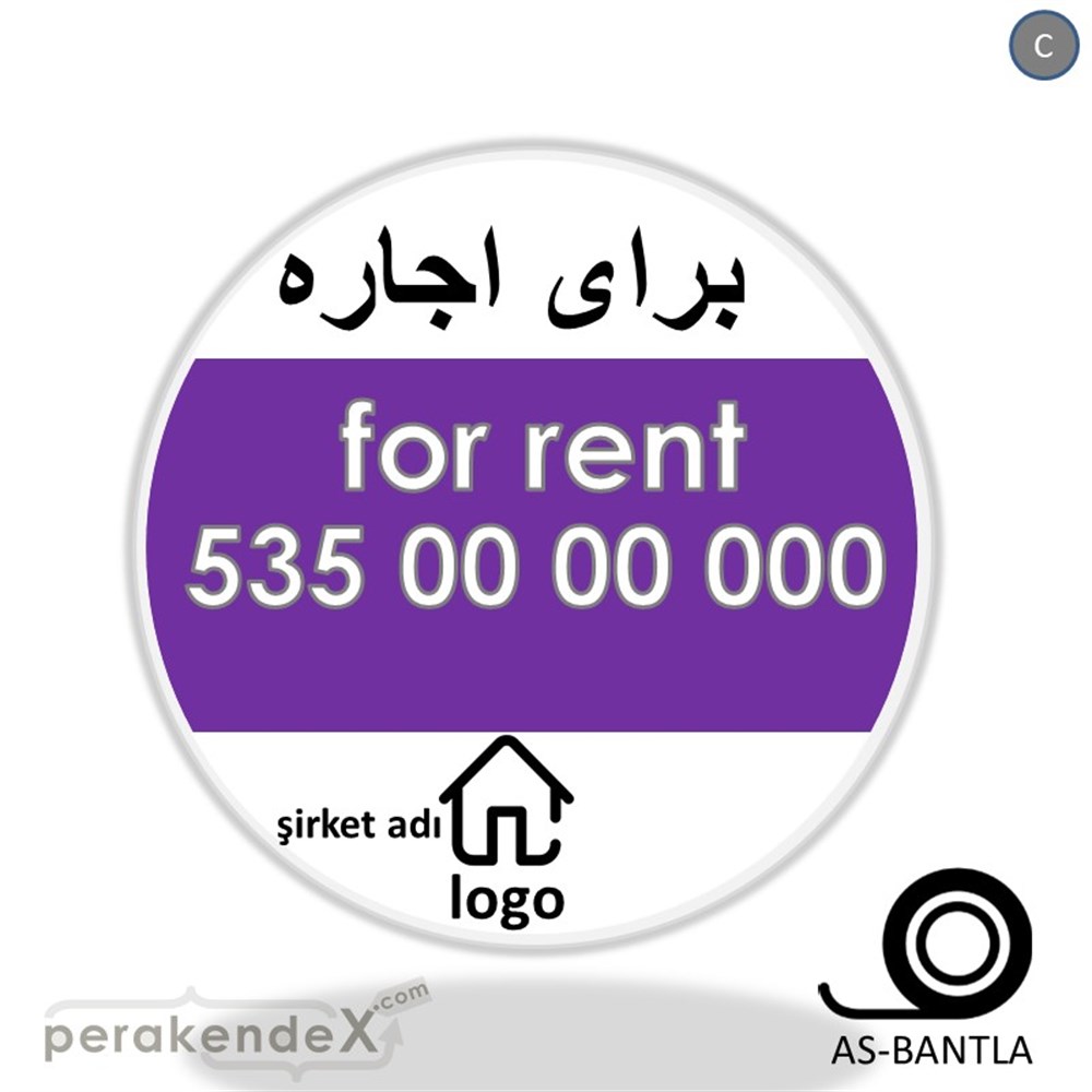 İranca Farça Kiralık Yazısı 003 SERT PLASTİK POSTER,  AFİŞ -oval,tek yön baskısert plastik poster,  afiş