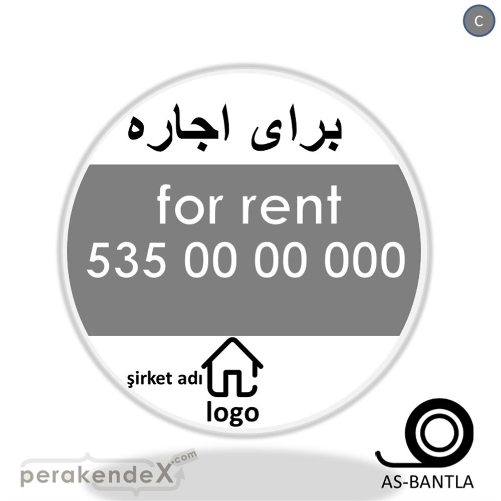İranca Farça Kiralık Yazısı 003 SERT PLASTİK POSTER,  AFİŞ -oval,tek yön baskısert plastik poster,  afiş