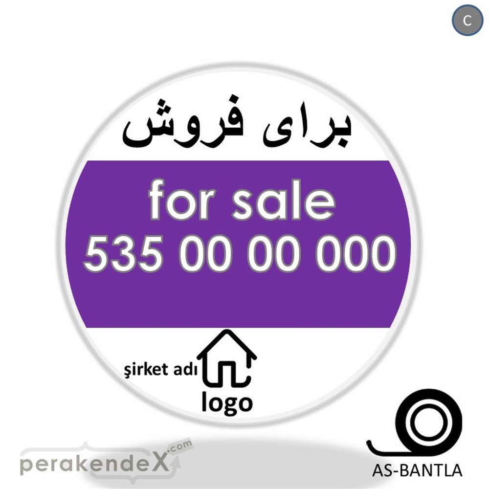 İranca Farça Satılık Yazısı 003 SERT PLASTİK POSTER,  AFİŞ -oval,tek yön baskısert plastik poster,  afiş