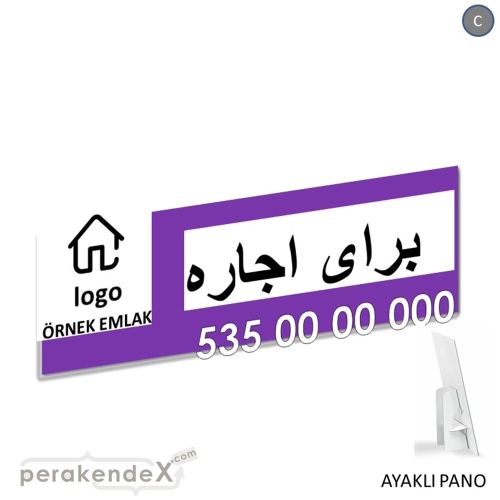 İran'Ca -Farsça Kiralık Yazısı 001 KARTON AYAKLI POSTER,  PANO (BANNER) -dikdörtgen,tek yön baskıkarton ayaklı poster,  pano