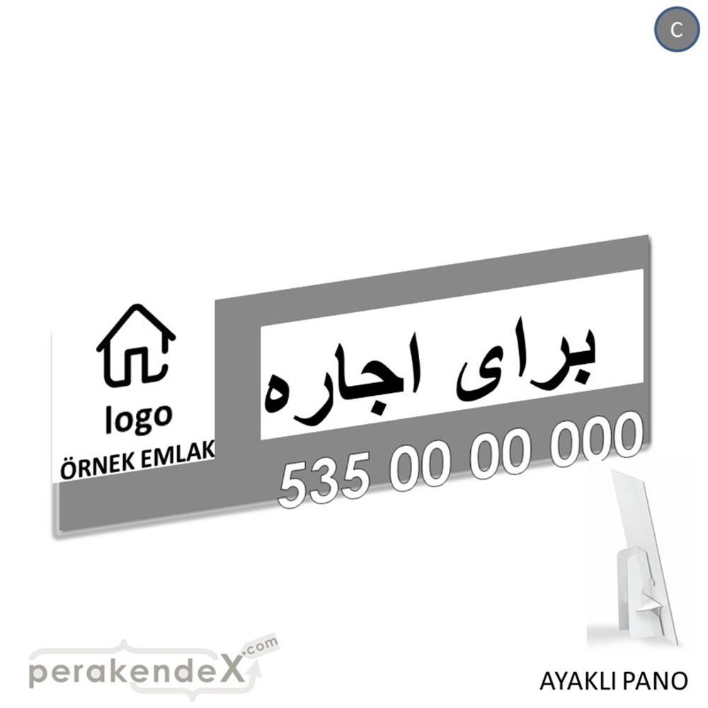 İran'Ca -Farsça Kiralık Yazısı 001 KARTON AYAKLI POSTER,  PANO (BANNER) -dikdörtgen,tek yön baskıkarton ayaklı poster,  pano