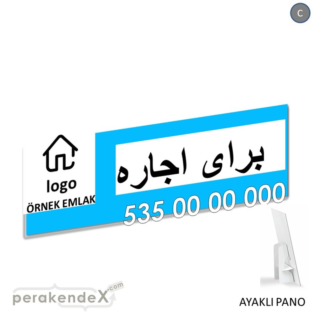İran'Ca -Farsça Kiralık Yazısı 001 KARTON AYAKLI POSTER,  PANO (BANNER) -dikdörtgen,tek yön baskıkarton ayaklı poster,  pano