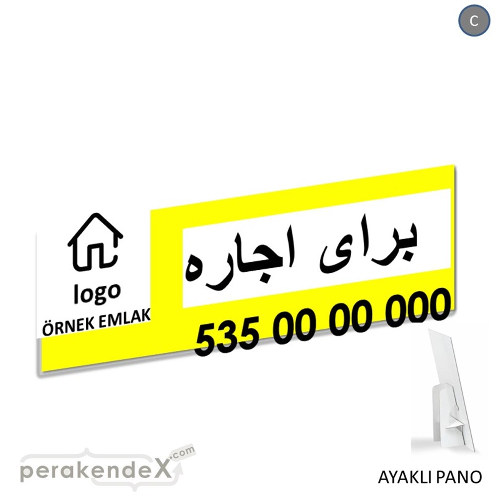 İran'Ca -Farsça Kiralık Yazısı 001 KARTON AYAKLI POSTER,  PANO (BANNER) -dikdörtgen,tek yön baskıkarton ayaklı poster,  pano