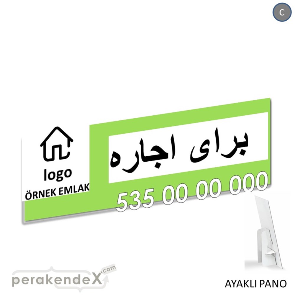 İran'Ca -Farsça Kiralık Yazısı 001 KARTON AYAKLI POSTER,  PANO (BANNER) -dikdörtgen,tek yön baskıkarton ayaklı poster,  pano