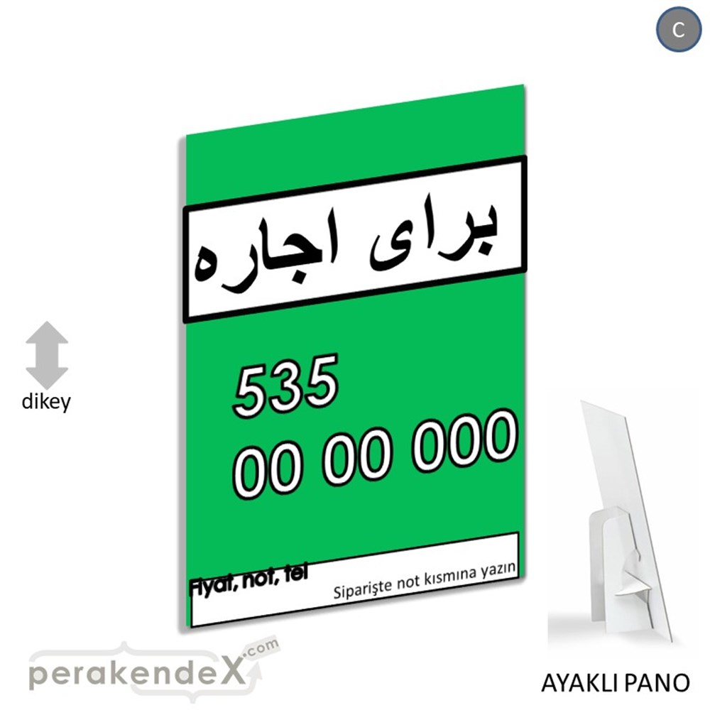 İranca Farsça Kiralık Yazısı KARTON AYAKLI POSTER,  PANO -dikdörtgen,tek yön baskıkarton ayaklı poster,  pano