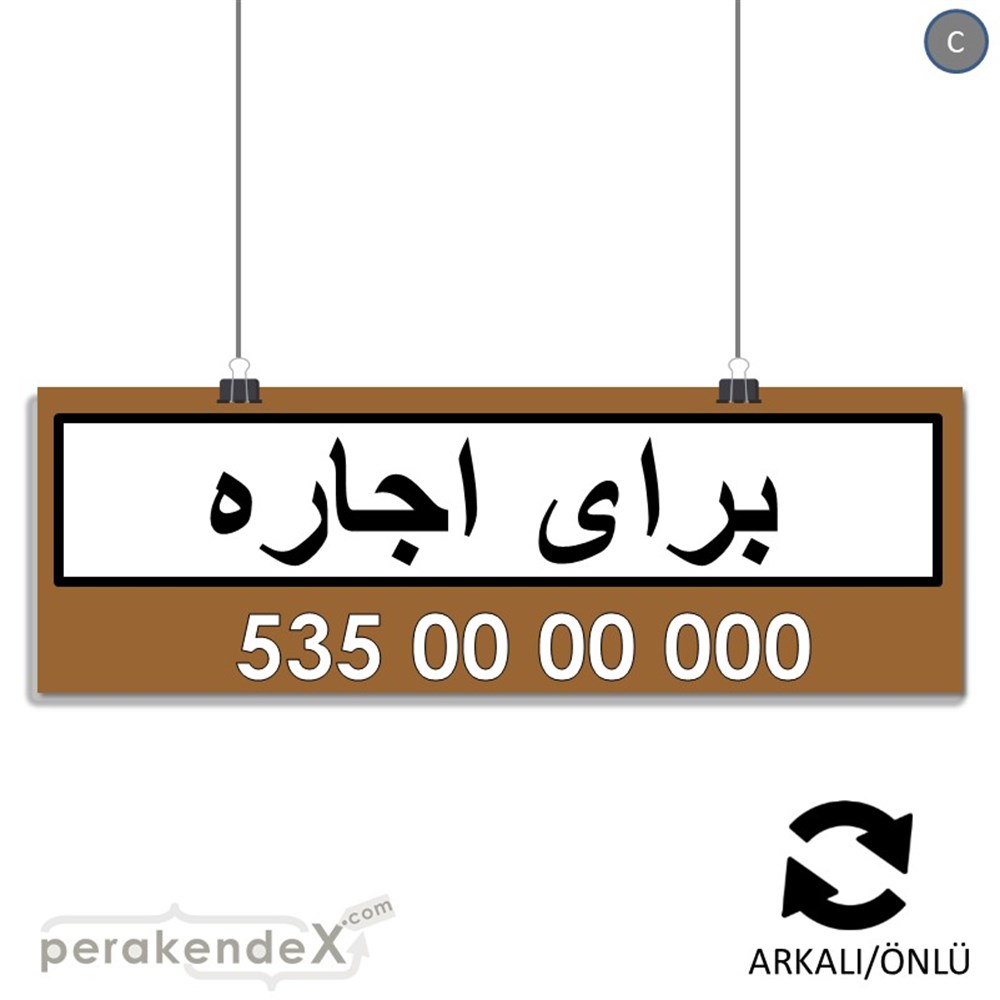 İranca Farsça Kiralık Yazısı SERT PLASTİK POSTER,  AFİŞ (BANNER) -dikdörtgen,çift yön baskısert plastik poster,  afiş