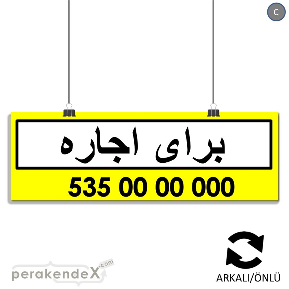 İranca Farsça Kiralık Yazısı SERT PLASTİK POSTER,  AFİŞ (BANNER) -dikdörtgen,çift yön baskısert plastik poster,  afiş