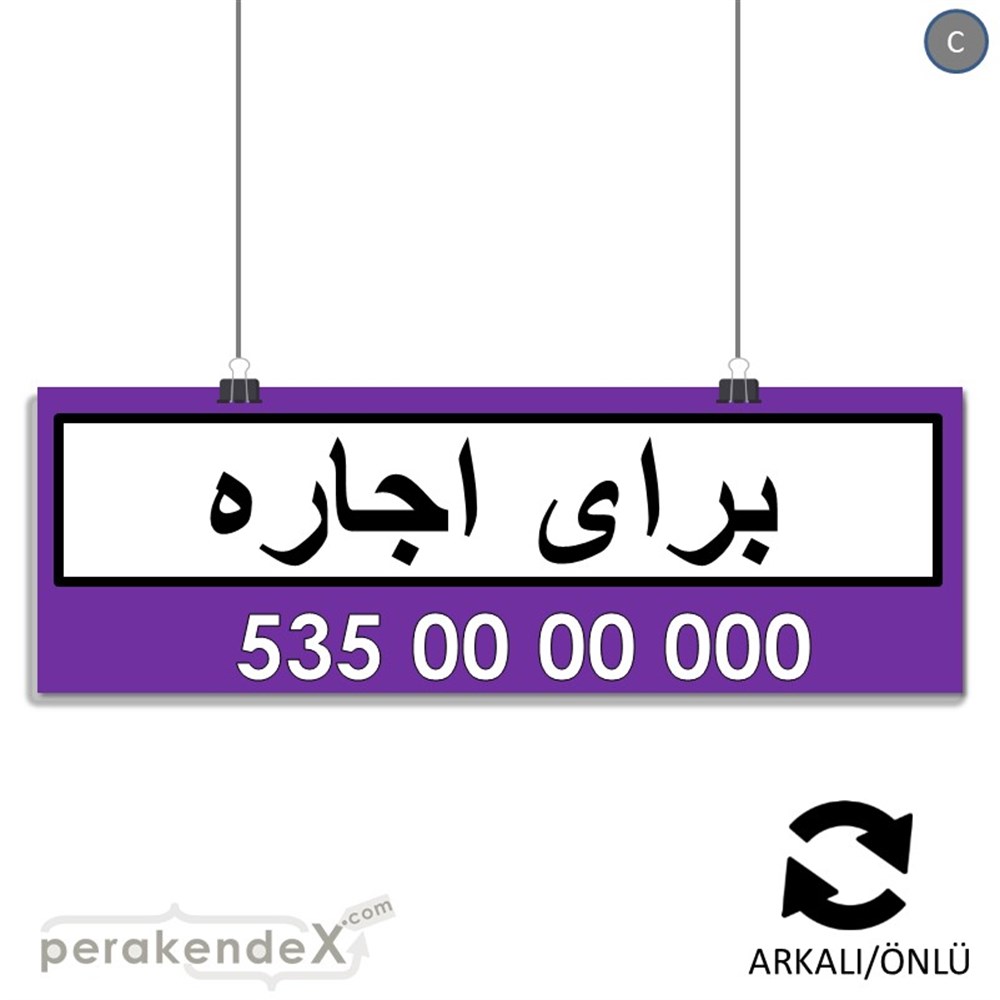 İranca Farsça Kiralık Yazısı SERT PLASTİK POSTER,  AFİŞ (BANNER) -dikdörtgen,çift yön baskısert plastik poster,  afiş
