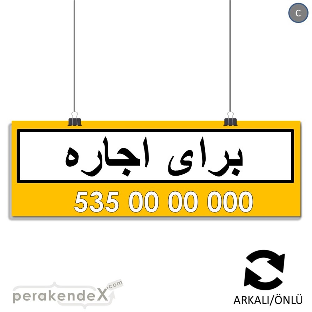 İranca Farsça Kiralık Yazısı SERT PLASTİK POSTER,  AFİŞ (BANNER) -dikdörtgen,çift yön baskısert plastik poster,  afiş