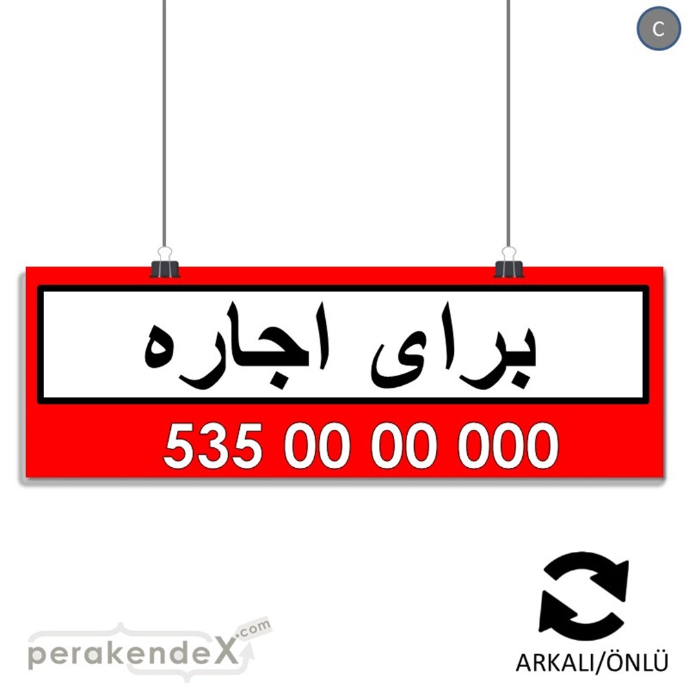 İranca Farsça Kiralık Yazısı SERT PLASTİK POSTER,  AFİŞ (BANNER) -dikdörtgen,çift yön baskısert plastik poster,  afiş