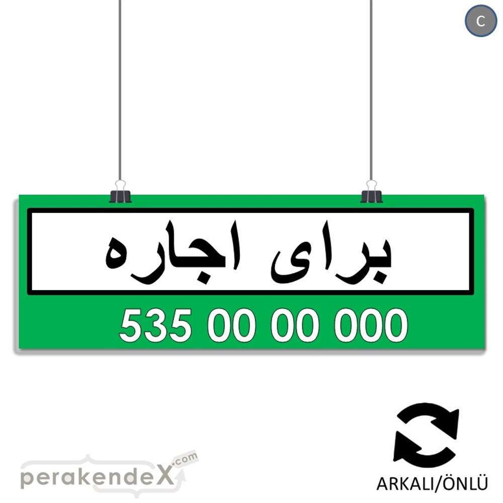 İranca Farsça Kiralık Yazısı SERT PLASTİK POSTER,  AFİŞ (BANNER) -dikdörtgen,çift yön baskısert plastik poster,  afiş