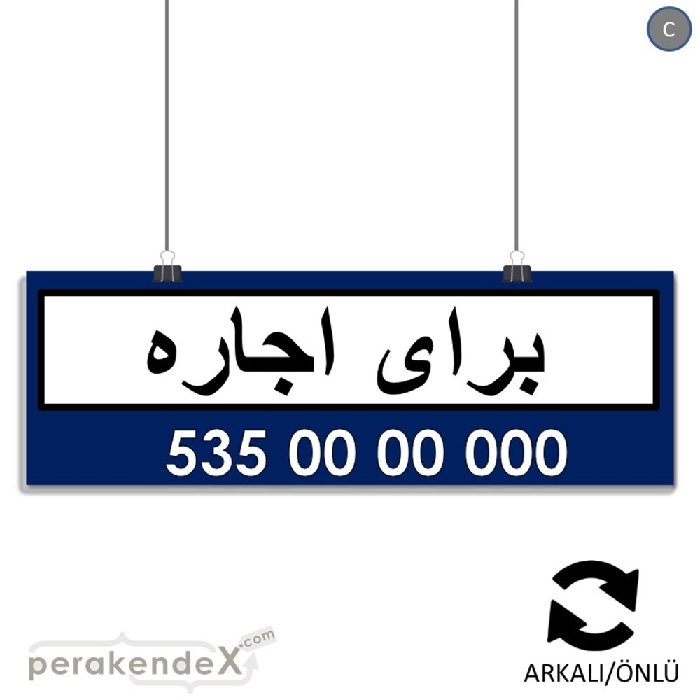 İranca Farsça Kiralık Yazısı SERT PLASTİK POSTER,  AFİŞ (BANNER) -dikdörtgen,çift yön baskısert plastik poster,  afiş