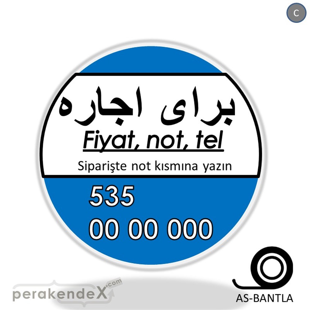 İranca Farsça Kiralık Yazısı SERT PLASTİK POSTER,  AFİŞ -oval,tek yön baskısert plastik poster,  afiş