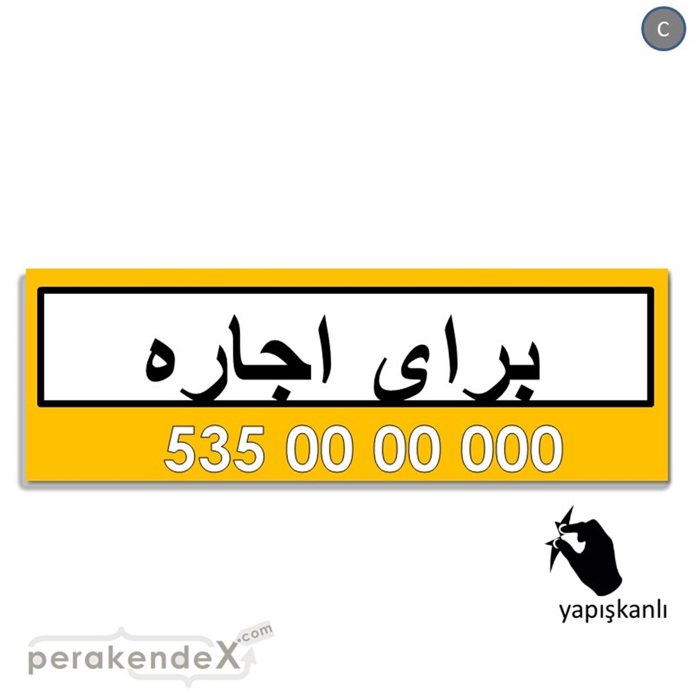 İranca Farsça Kiralık Yazısı VİTRİN, CAM FOLYO,  VİNİL (BANNER) -dikdörtgen,tek yön baskıvitrin - cam folyo,  vinil