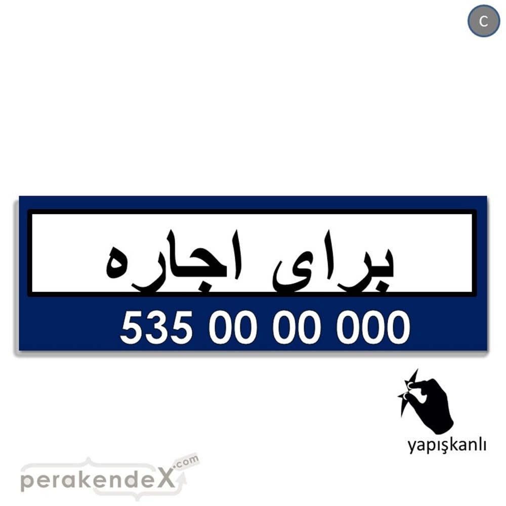 İranca Farsça Kiralık Yazısı VİTRİN, CAM FOLYO,  VİNİL (BANNER) -dikdörtgen,tek yön baskıvitrin - cam folyo,  vinil