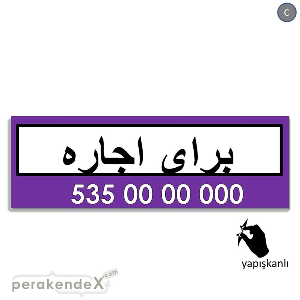 İranca Farsça Kiralık Yazısı VİTRİN, CAM FOLYO,  VİNİL (BANNER) -dikdörtgen,tek yön baskıvitrin - cam folyo,  vinil