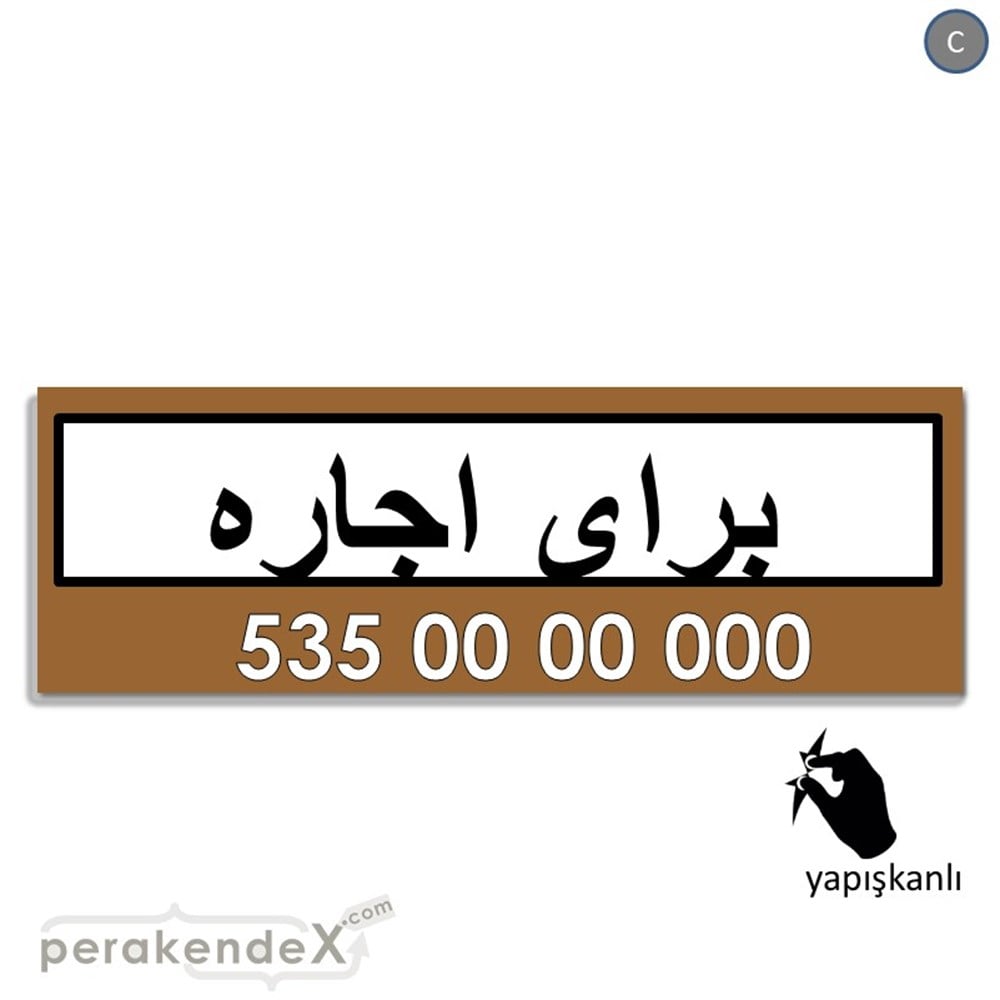 İranca Farsça Kiralık Yazısı VİTRİN, CAM FOLYO,  VİNİL (BANNER) -dikdörtgen,tek yön baskıvitrin - cam folyo,  vinil