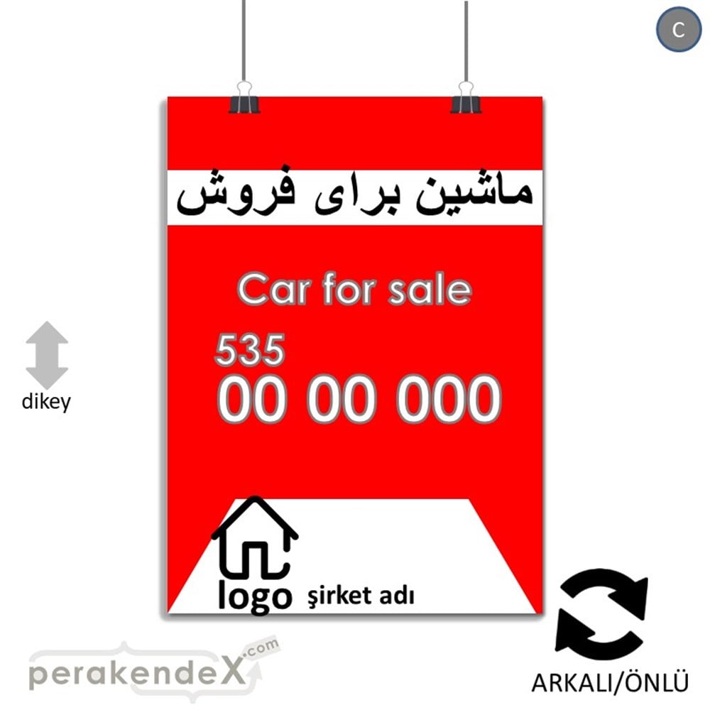 İranca Farsça Satılık Araba Yazısı 004 KAĞIT POSTER,  AFİŞ -dikdörtgen,çift yön baskıkağıt poster,  afiş