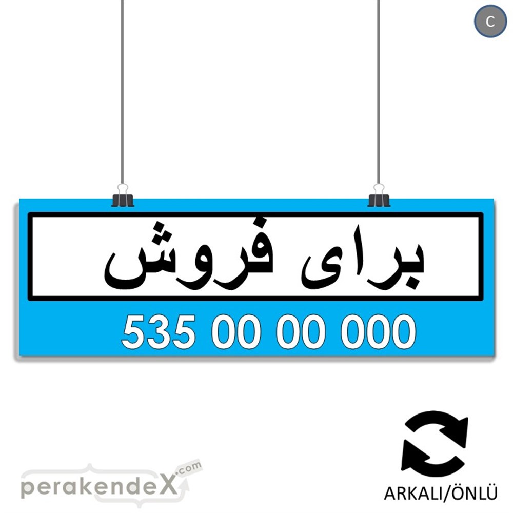 İranca Farsça Satılık Yazısı 005 SERT PLASTİK POSTER,  AFİŞ (BANNER) -dikdörtgen,çift yön baskısert plastik poster,  afiş