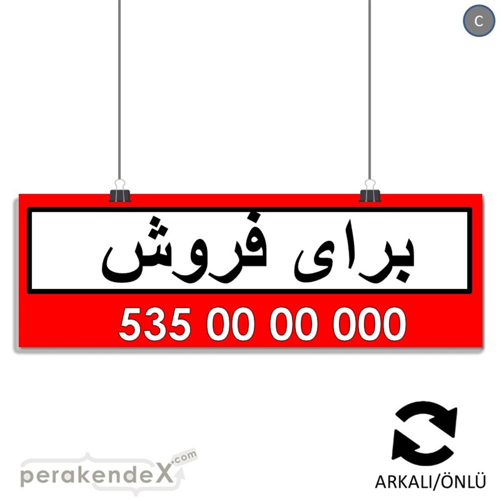 İranca Farsça Satılık Yazısı 005 SERT PLASTİK POSTER,  AFİŞ (BANNER) -dikdörtgen,çift yön baskısert plastik poster,  afiş