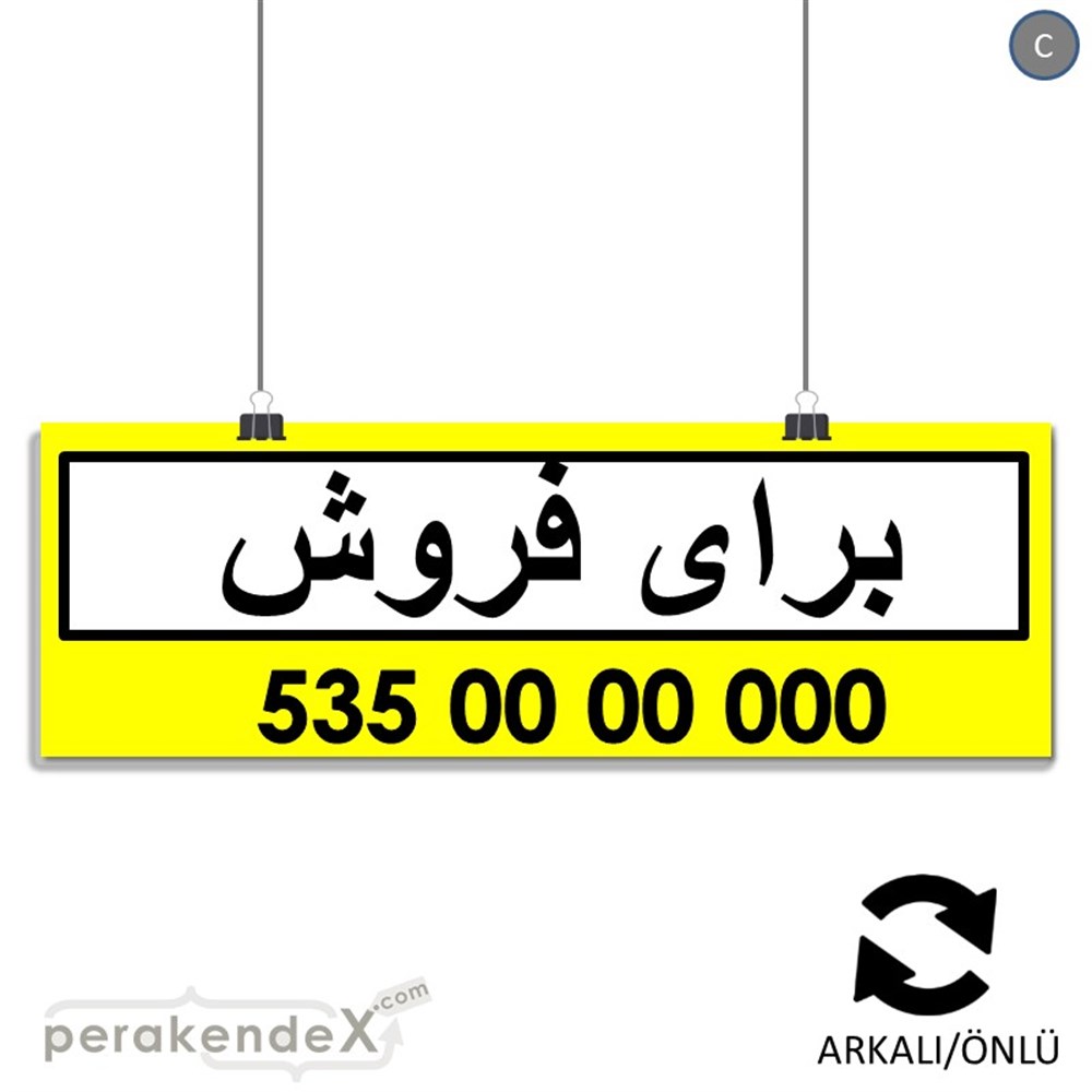 İranca Farsça Satılık Yazısı 005 SERT PLASTİK POSTER,  AFİŞ (BANNER) -dikdörtgen,çift yön baskısert plastik poster,  afiş