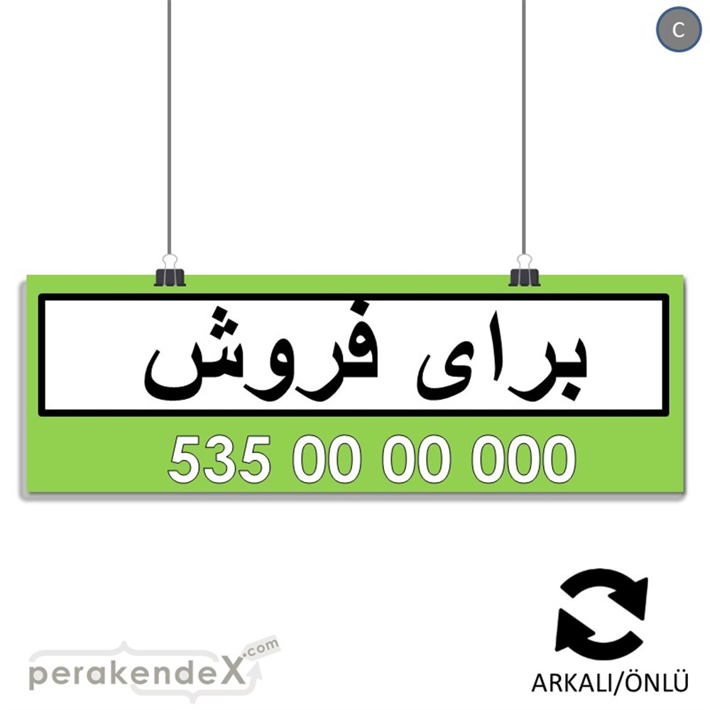 İranca Farsça Satılık Yazısı 005 SERT PLASTİK POSTER,  AFİŞ (BANNER) -dikdörtgen,çift yön baskısert plastik poster,  afiş