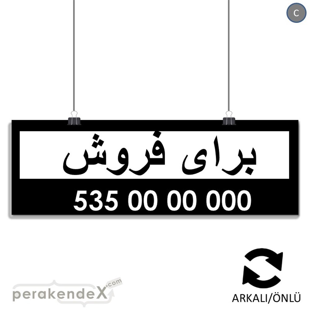 İranca Farsça Satılık Yazısı 005 SERT PLASTİK POSTER,  AFİŞ (BANNER) -dikdörtgen,çift yön baskısert plastik poster,  afiş