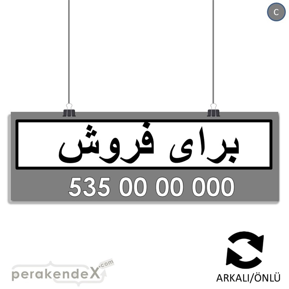 İranca Farsça Satılık Yazısı 005 SERT PLASTİK POSTER,  AFİŞ (BANNER) -dikdörtgen,çift yön baskısert plastik poster,  afiş