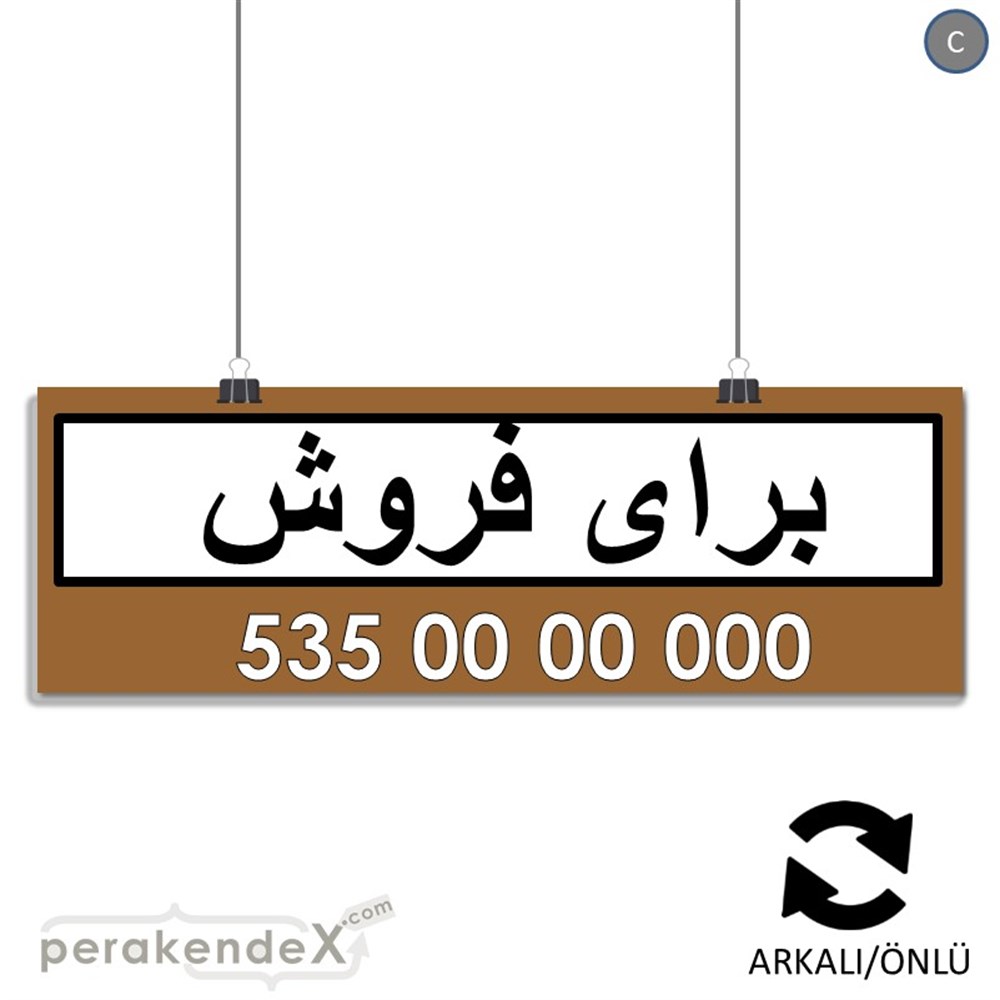 İranca Farsça Satılık Yazısı 005 SERT PLASTİK POSTER,  AFİŞ (BANNER) -dikdörtgen,çift yön baskısert plastik poster,  afiş